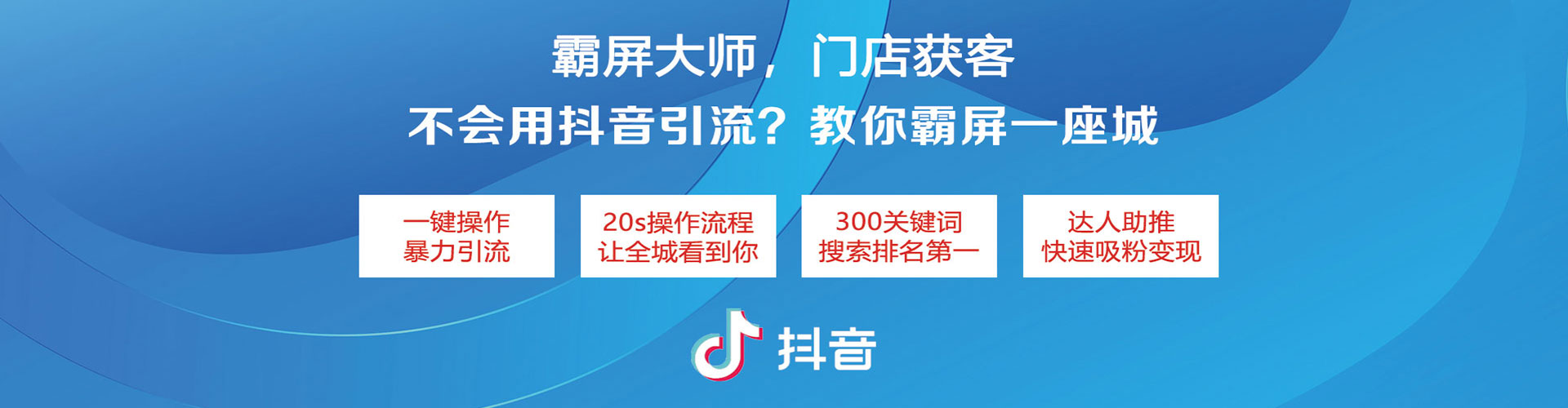 天等百度开户返点