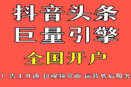 不同行业如何利用百度推广服务费提升效果