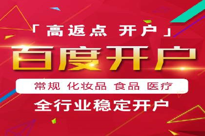 竞价广告赚钱攻略：百度平台实战案例